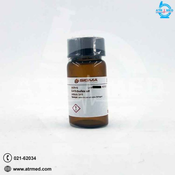 خرید آنتی بیوتیک G418 | قیمت آنتی بیوتیک G418 | فروش آنتی بیوتیک G418